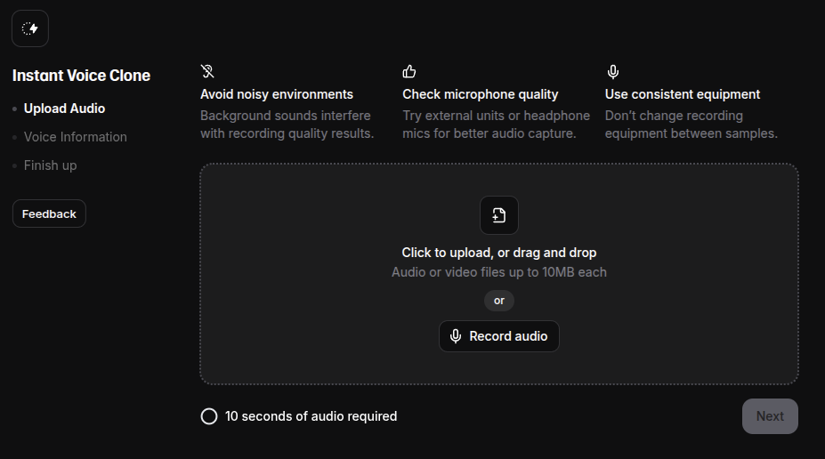 หน้า Voice Cloning